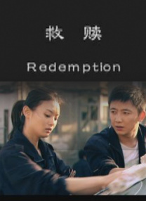 1080P未删减版在线观看