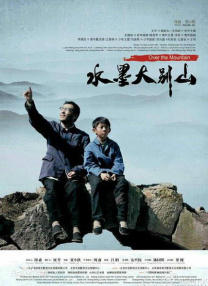 最近国语在线观看