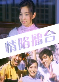 免费高清在线观看