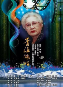中文字幕在线手机播放