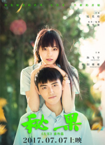 杜比视界