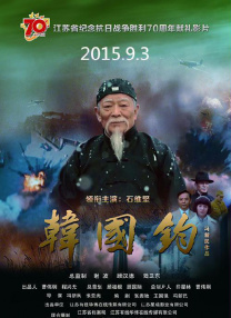 简繁英字幕