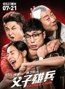 DVD高清完整版