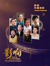超清在线观看