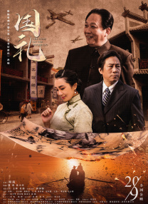 BD国语高清完整版
