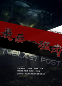 中文字幕未删减版在线观看