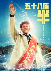 粤语中字在线观看