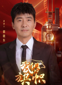 全集在线观看