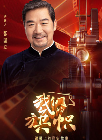 电影未删减