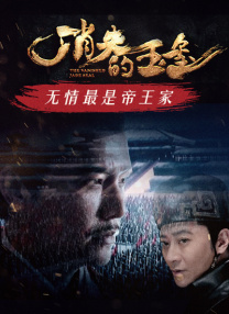 1080P手机在线看