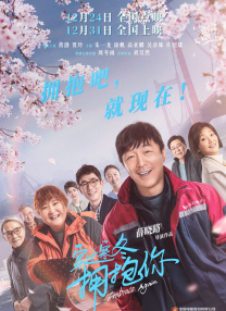 完结完整版观看