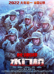 免费高清在线观看