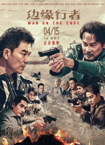 无删减版在线观看