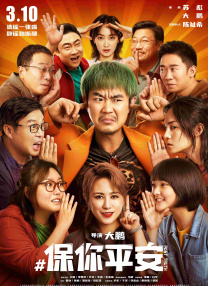 1080P未删减版在线观看
