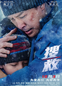 DVD无删减90分钟观看