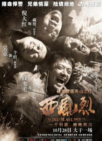 正片