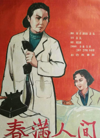 手机在线观看