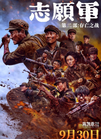 电影未删减