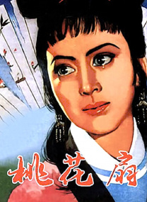 粤语版