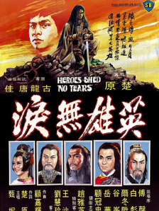 HD手机免费观看完整