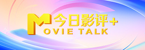 DVD无删减90分钟观看